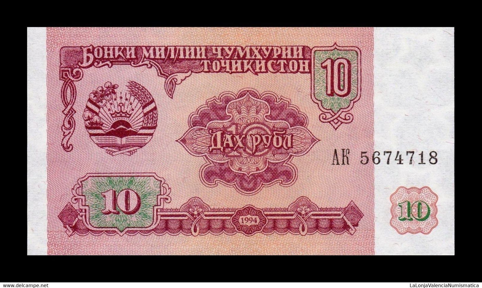 Tajikistán 10 Rubles 1994 Pick 3 Sc Unc - Tadzjikistan