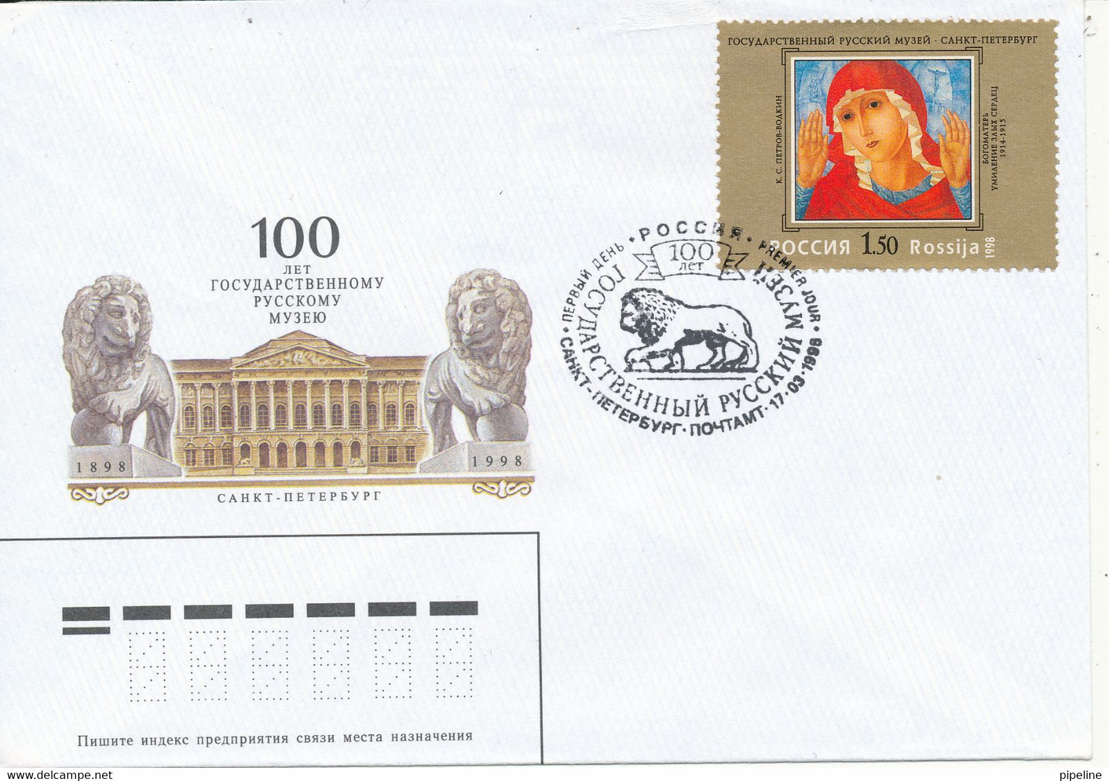 Russia FDC 17-3-1998 St. Petersborg Museum 100th Anniversary (Art Painting Stamp) - FDC