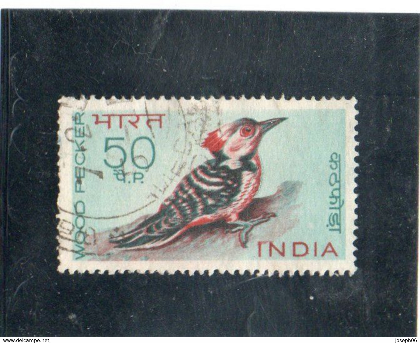 INDE   République  1968  Y.T. 263 à 266  Incomplet  Oblitéré  264 - Gebraucht