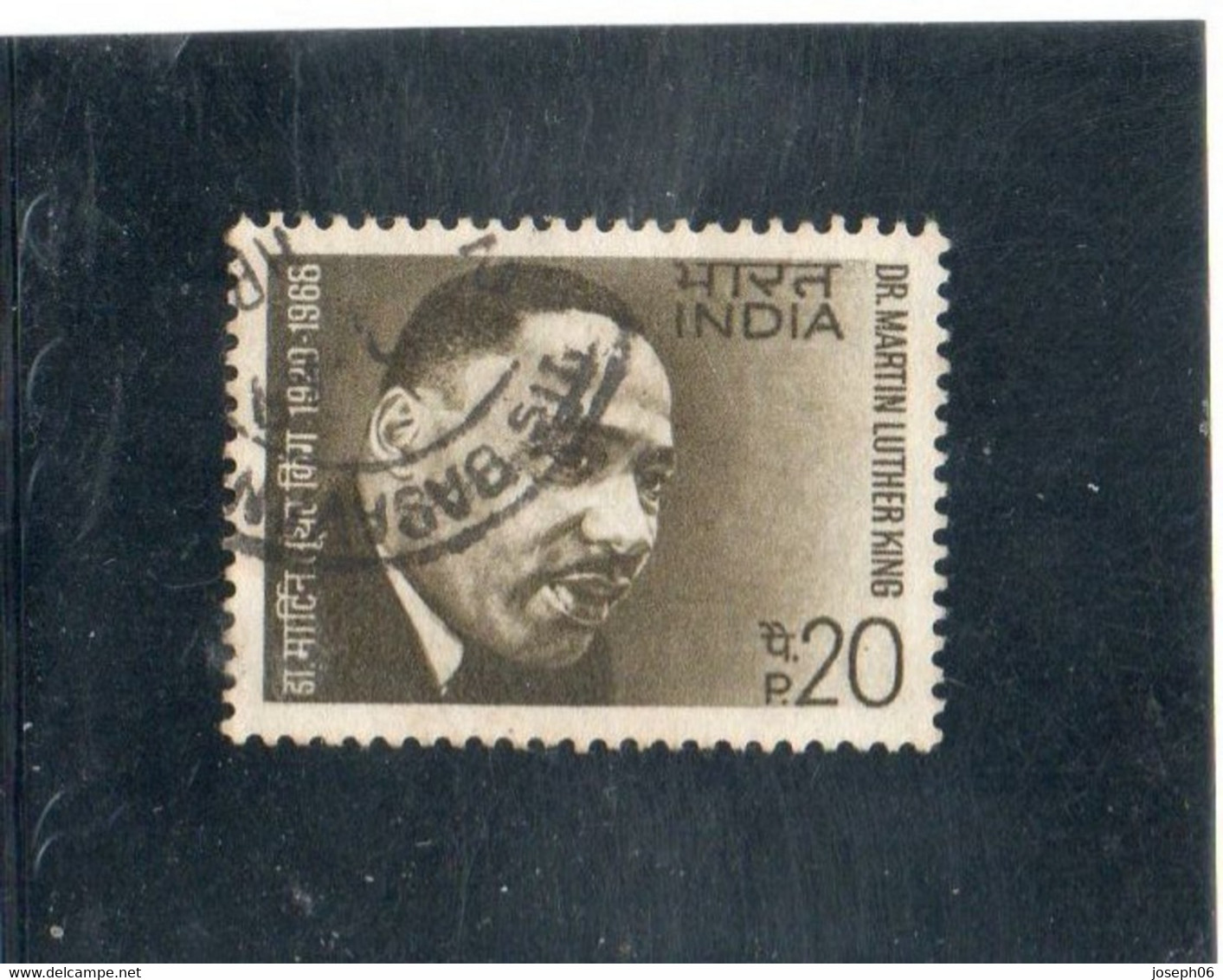 INDE   République  1969  Y.T. N° 270  Oblitéré - Gebraucht