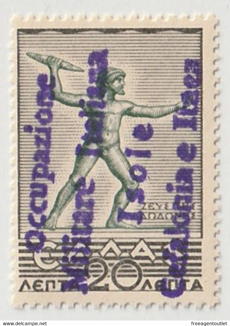 Cefalonia E Itaca - 1941 - 20 L. - MNH** - Violet Overprint - WW2 - Signed A. Diena; G. Oliva - CV 31900€ - Cefalonia & Itaca