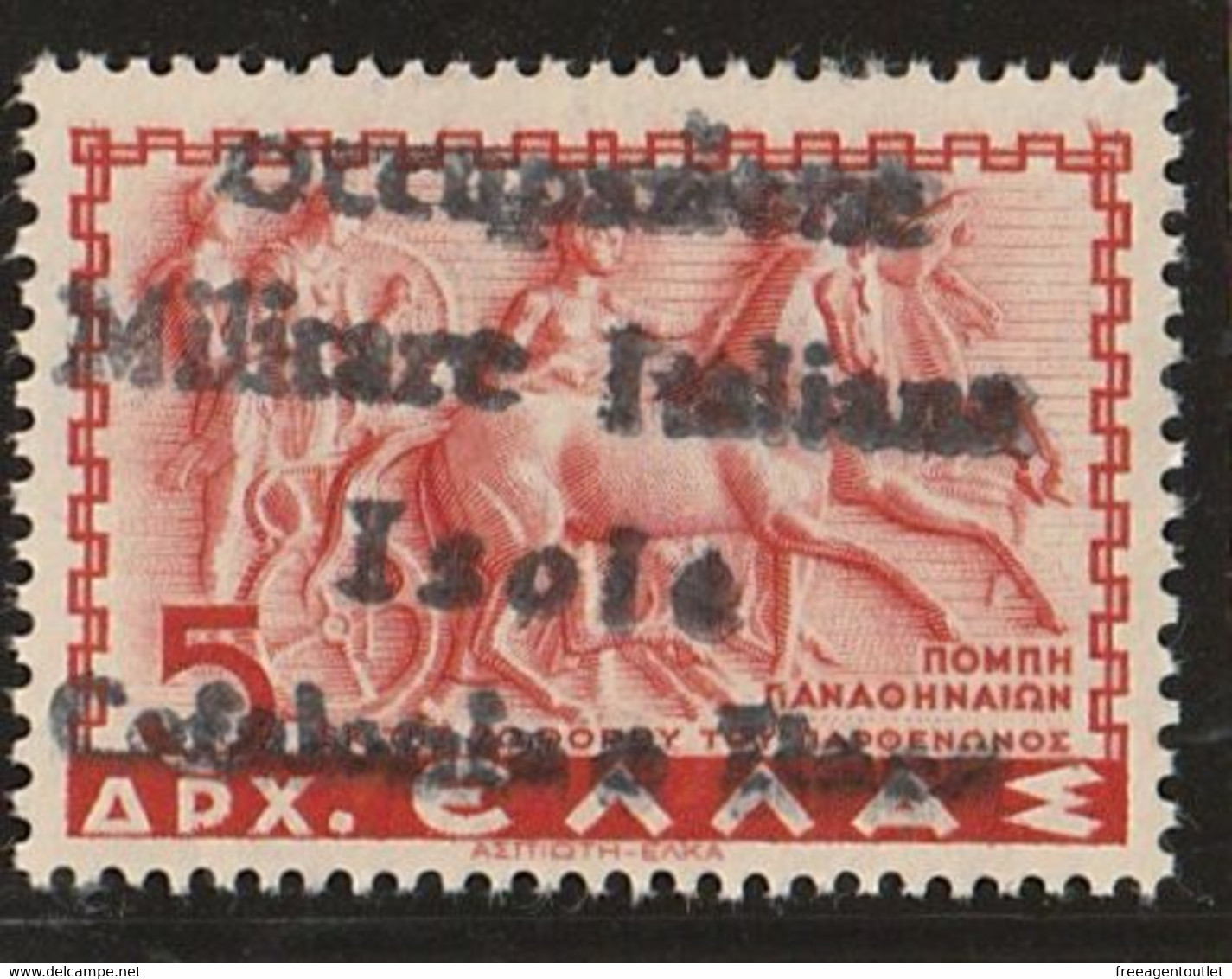 Cefalonia E Itaca - 1941 - 5 D. - MNH** - WW2 - Signed E. Diena - CV 2450€ - Cefalonia & Itaca