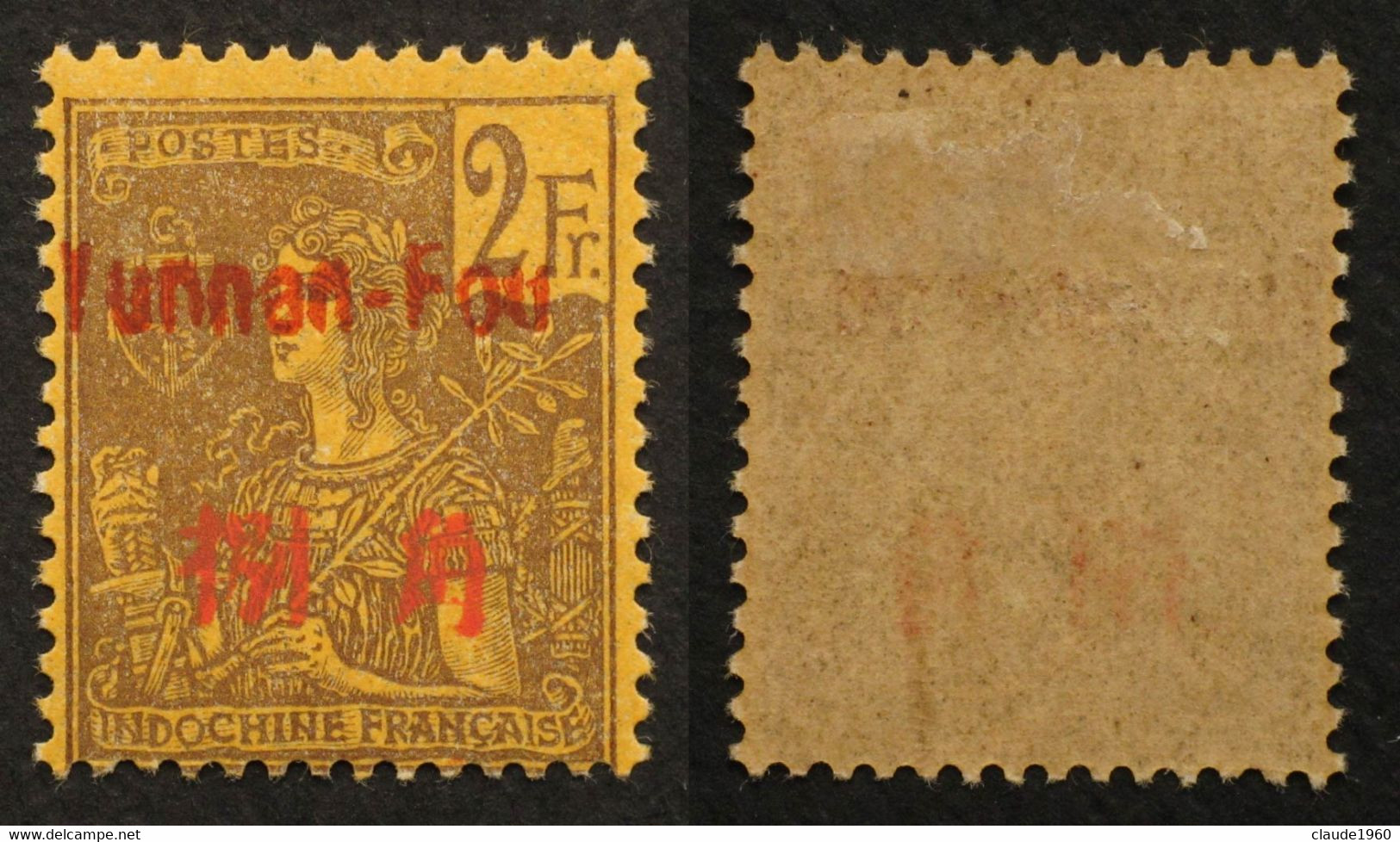 Chine YUNNANFOU Yunnan Sen Kunming1906 # 30 - Unused Stamps