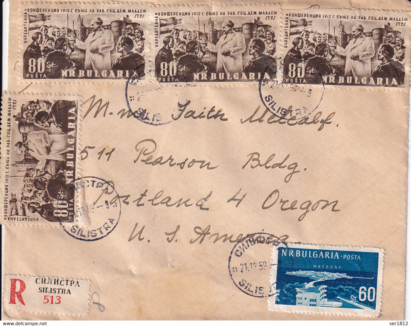 BULGARIA 1959 Postal Cover SILISTRA To USA PORTLAND - Storia Postale