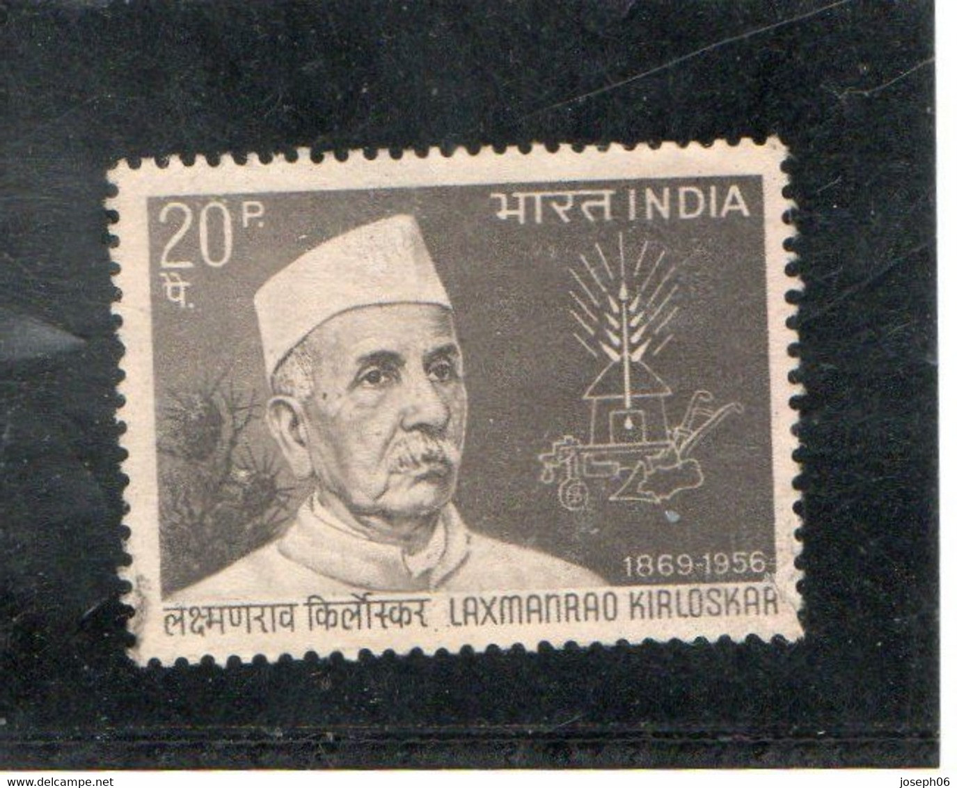 INDE   République  1969  Y.T. N° 279  Oblitéré - Gebraucht