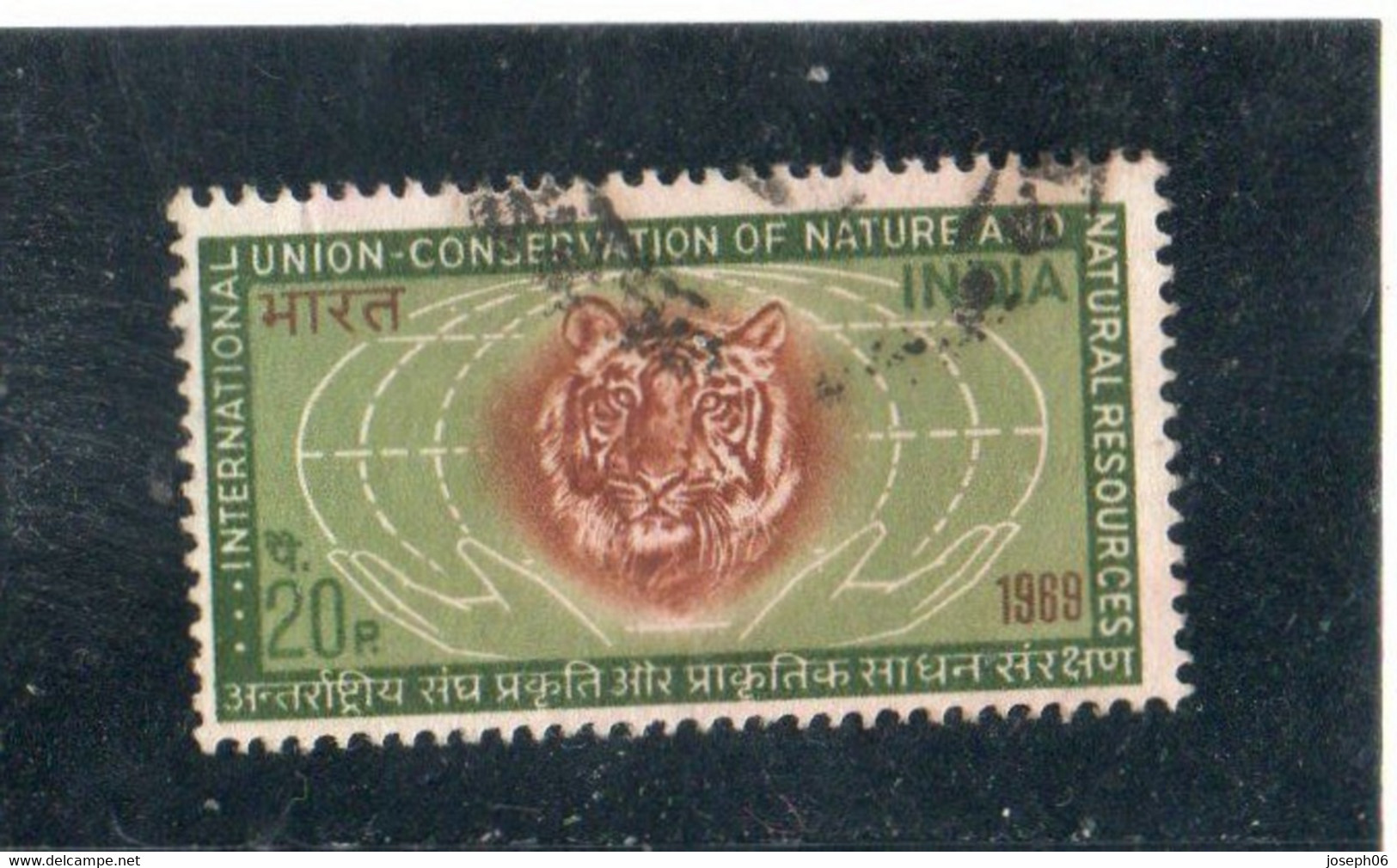 INDE   République  1969  Y.T. N° 287  Oblitéré - Usados