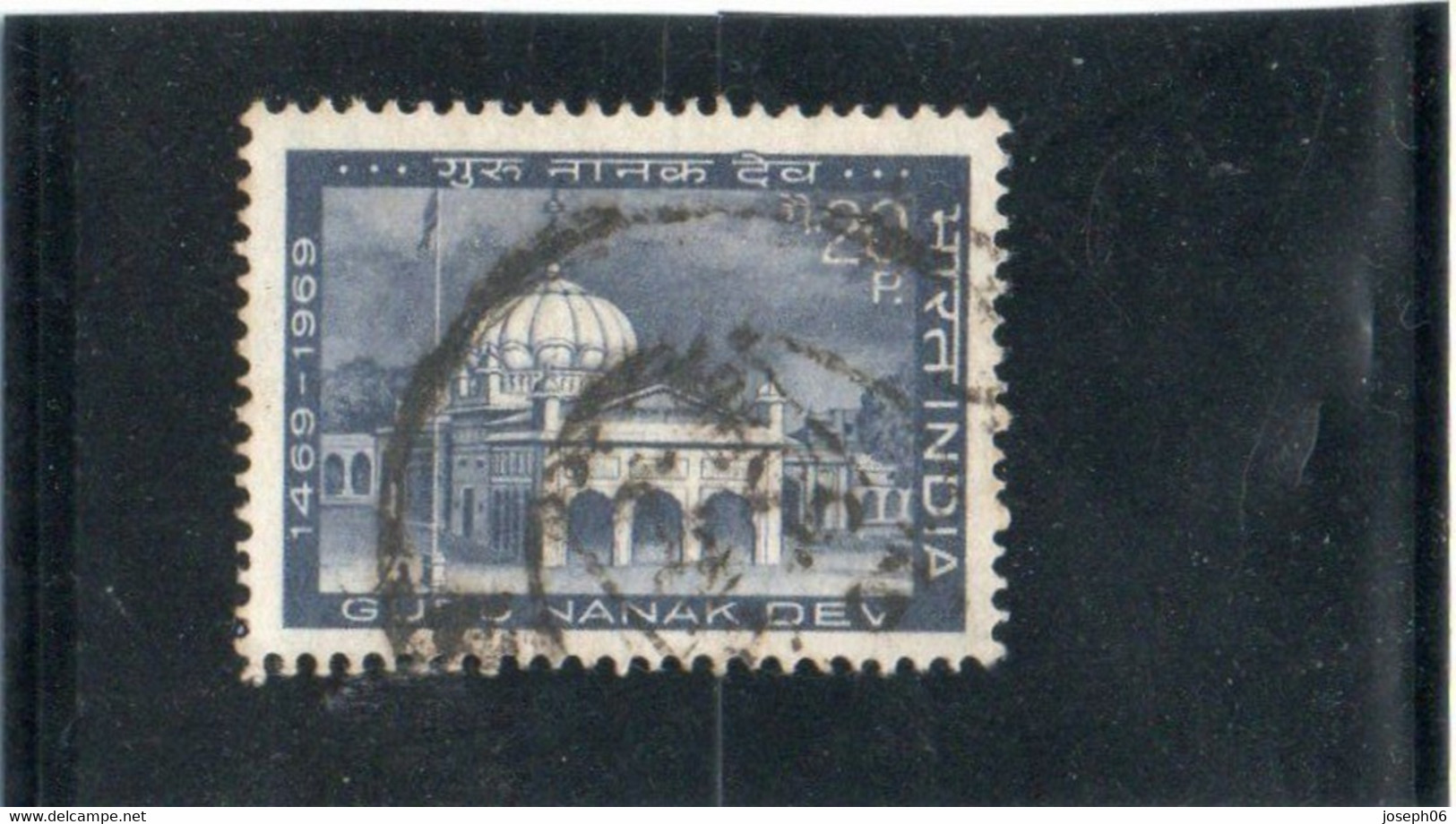 INDE   République  1969  Y.T. N° 288  Oblitéré - Gebraucht