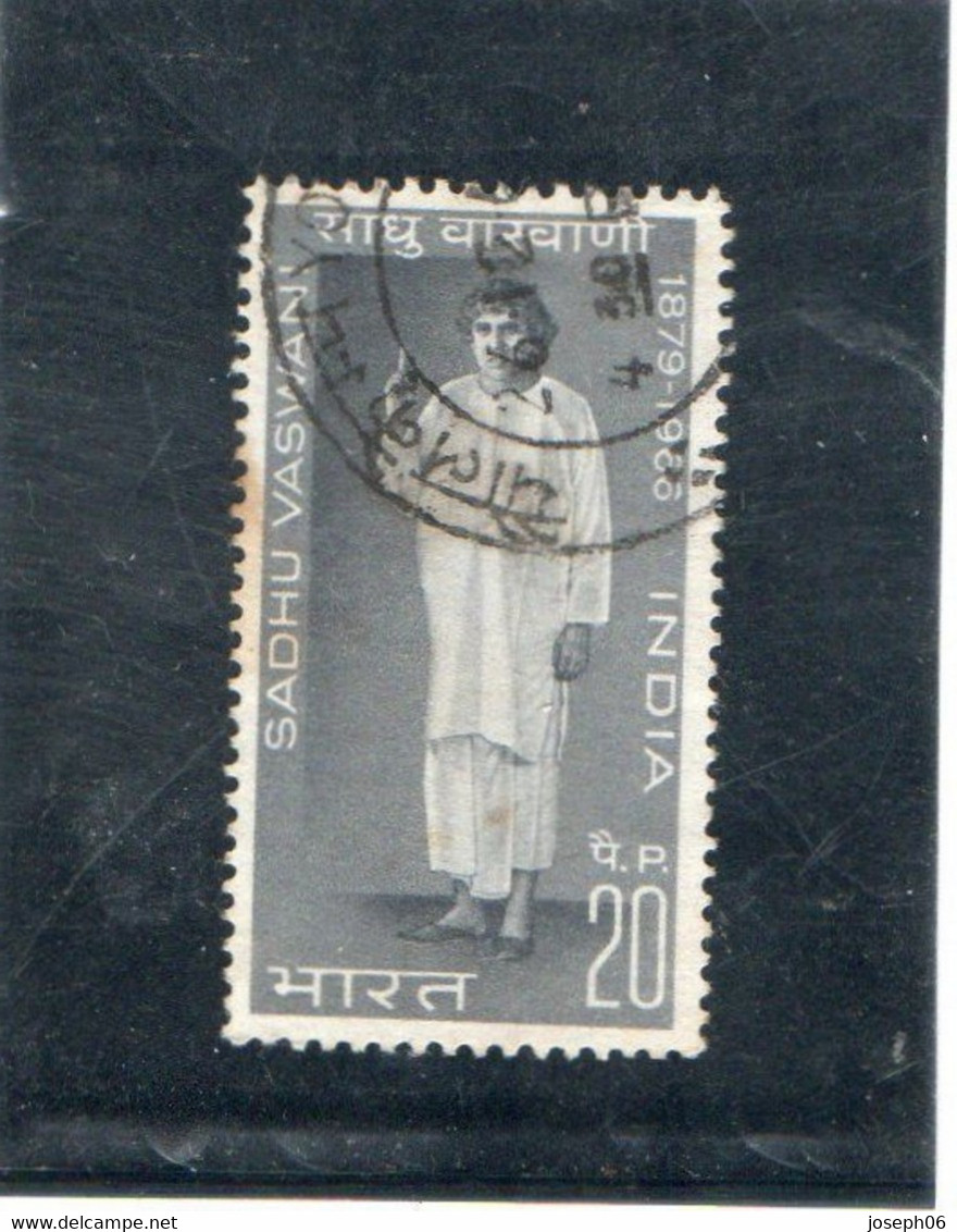 INDE   République  1969  Y.T. N° 289  Oblitéré - Gebraucht