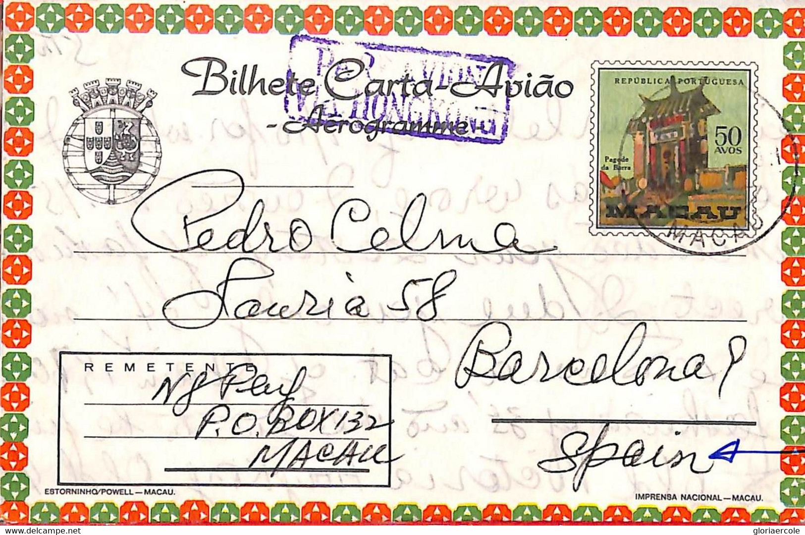 Aa6750 - MACAU Macao   POSTAL HISTORY - Stationery AEROGRAMME To SPAIN 1970'S - Enteros Postales