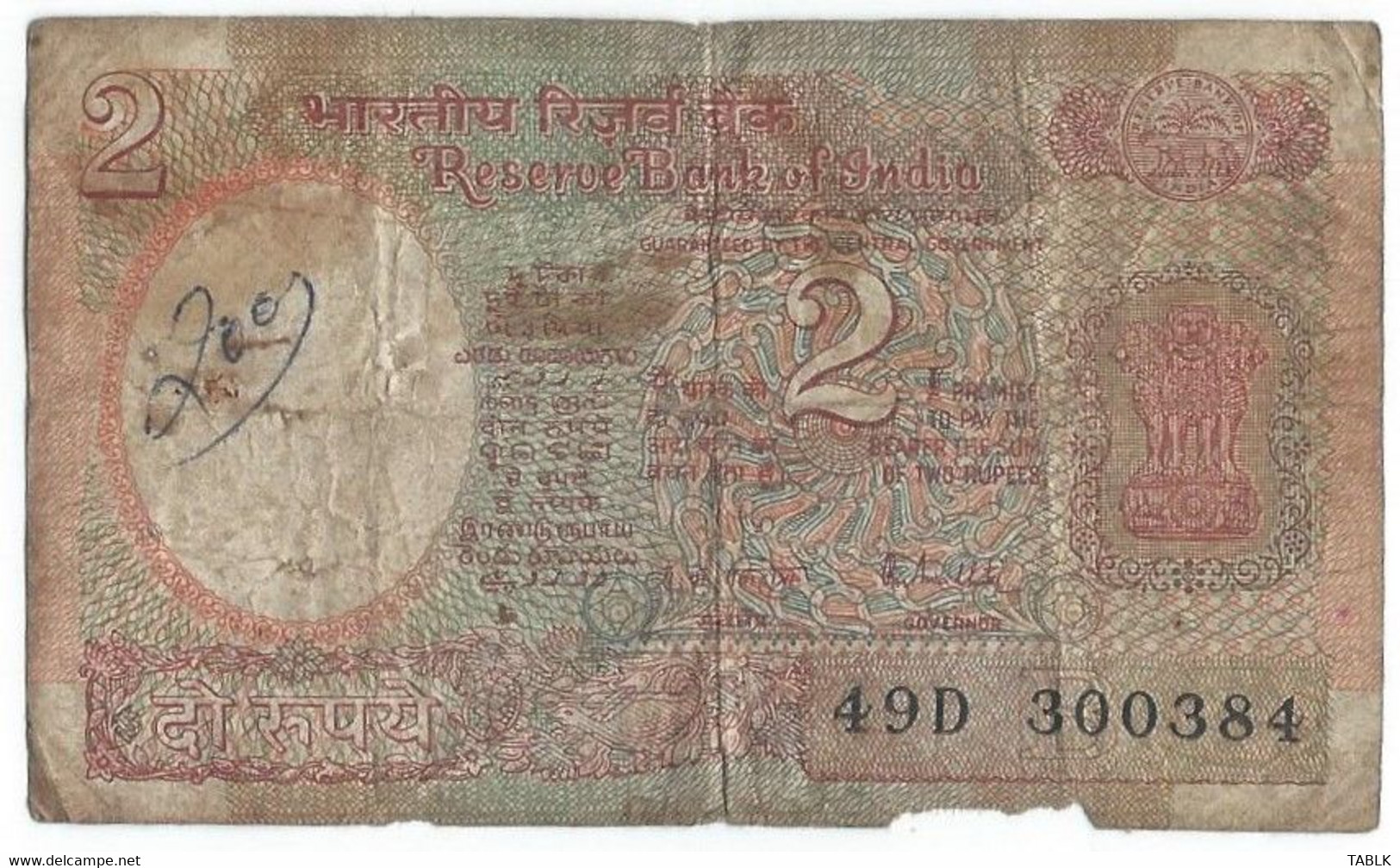 MM701 - INDIA - 2 RUPEES - Inde