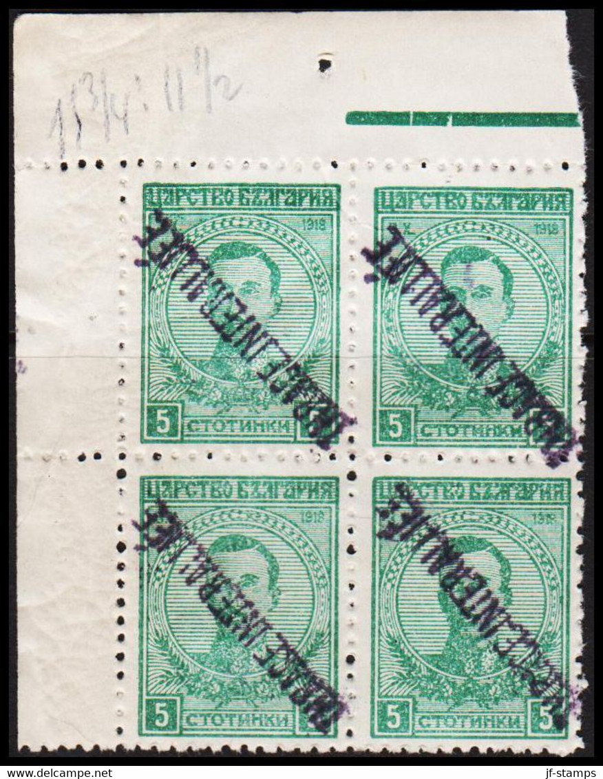 1920. THRACE INTERALLIEE. Bulgarian 5 St In 4-block With INVERTED Overprint THRACE IN... (Michel 12 INVERTED) - JF527335 - Thrakien