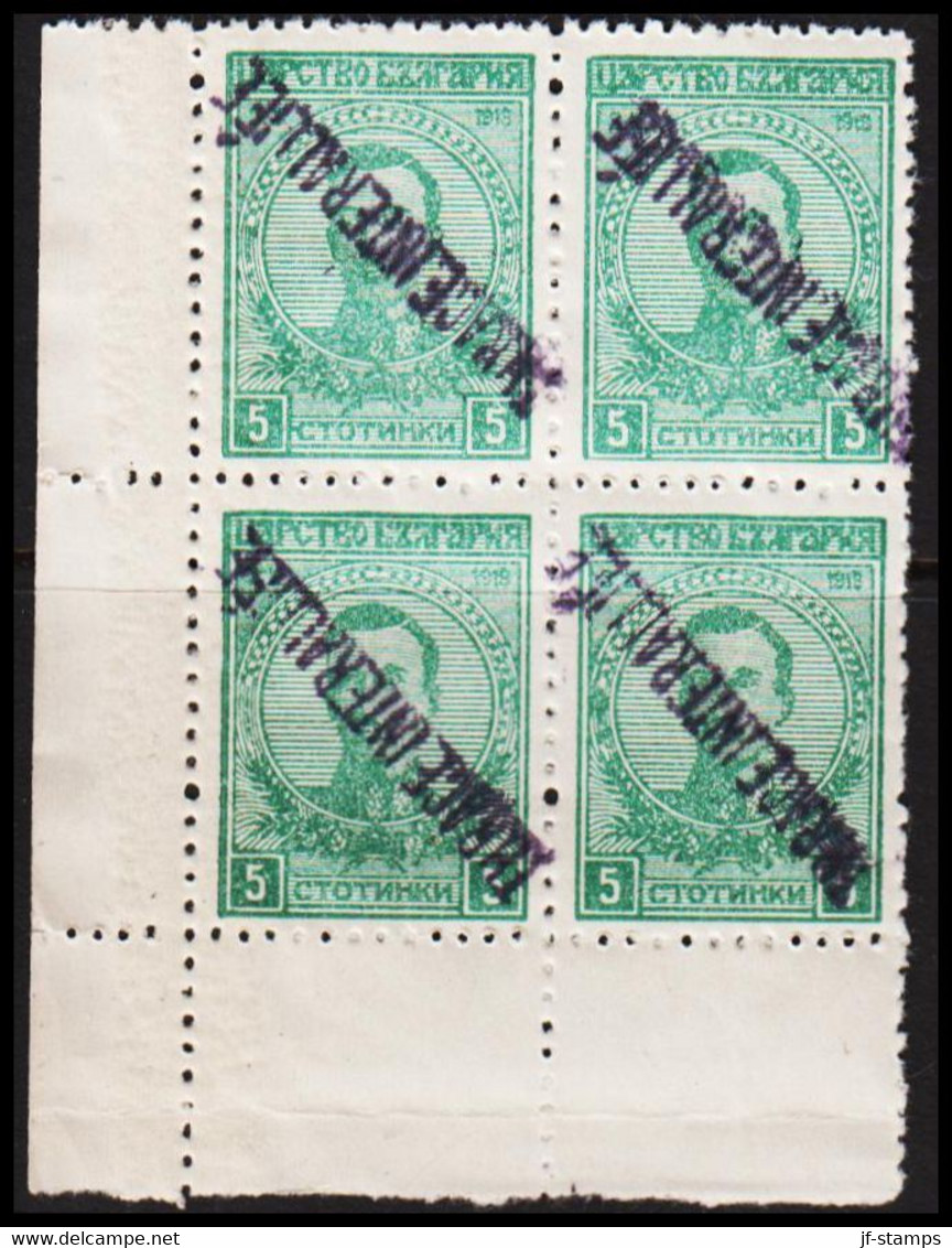 1920. THRACE INTERALLIEE. Bulgarian 5 St In 4-block With INVERTED Overprint THRACE IN... (Michel 12 INVERTED) - JF527336 - Thracië