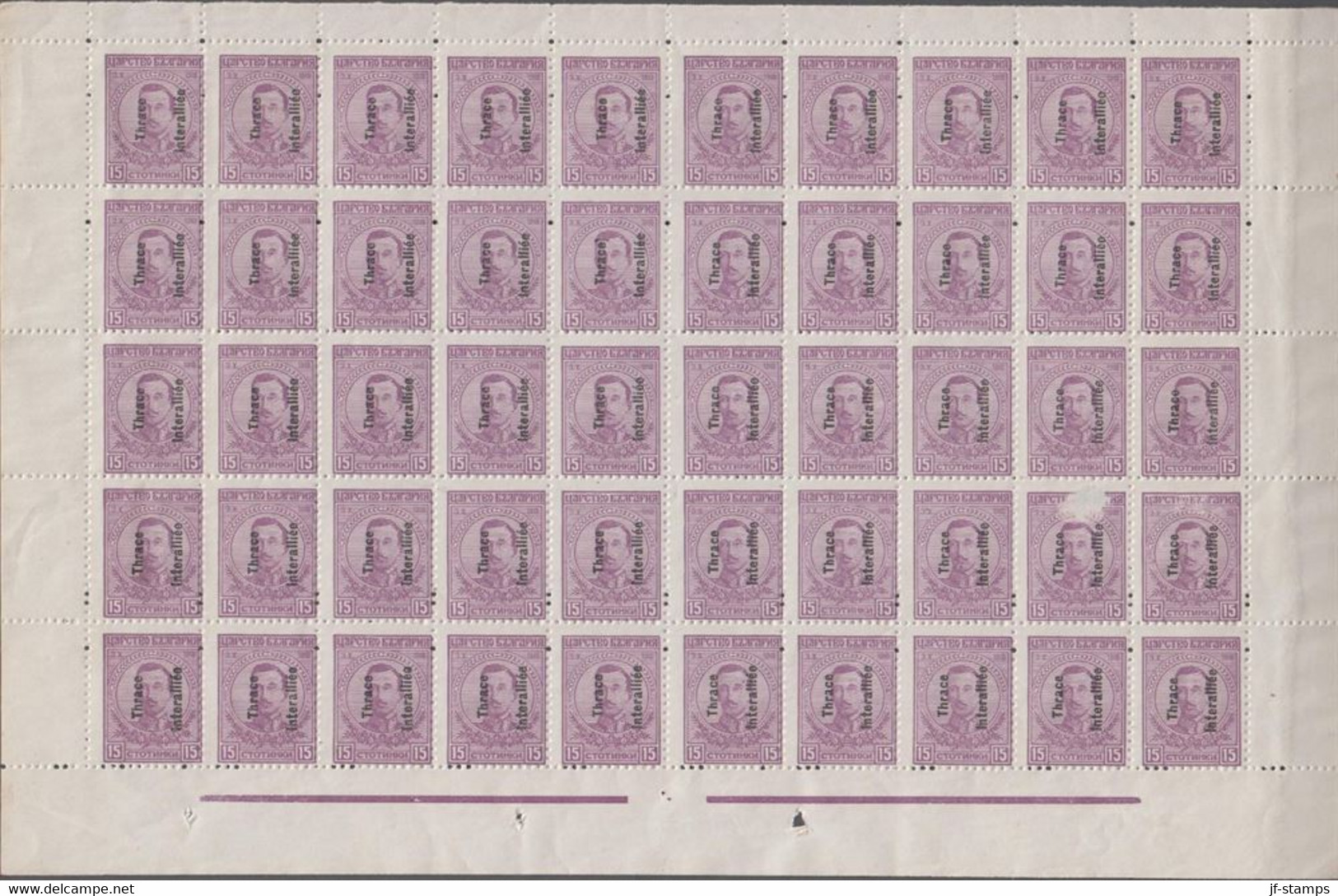 1920. THRACE INTERALLIEE. Bulgarian 15 St In Complete Sheet With 50 Stamps With Overprint Thra... (Michel 18) - JF527353 - Thrace