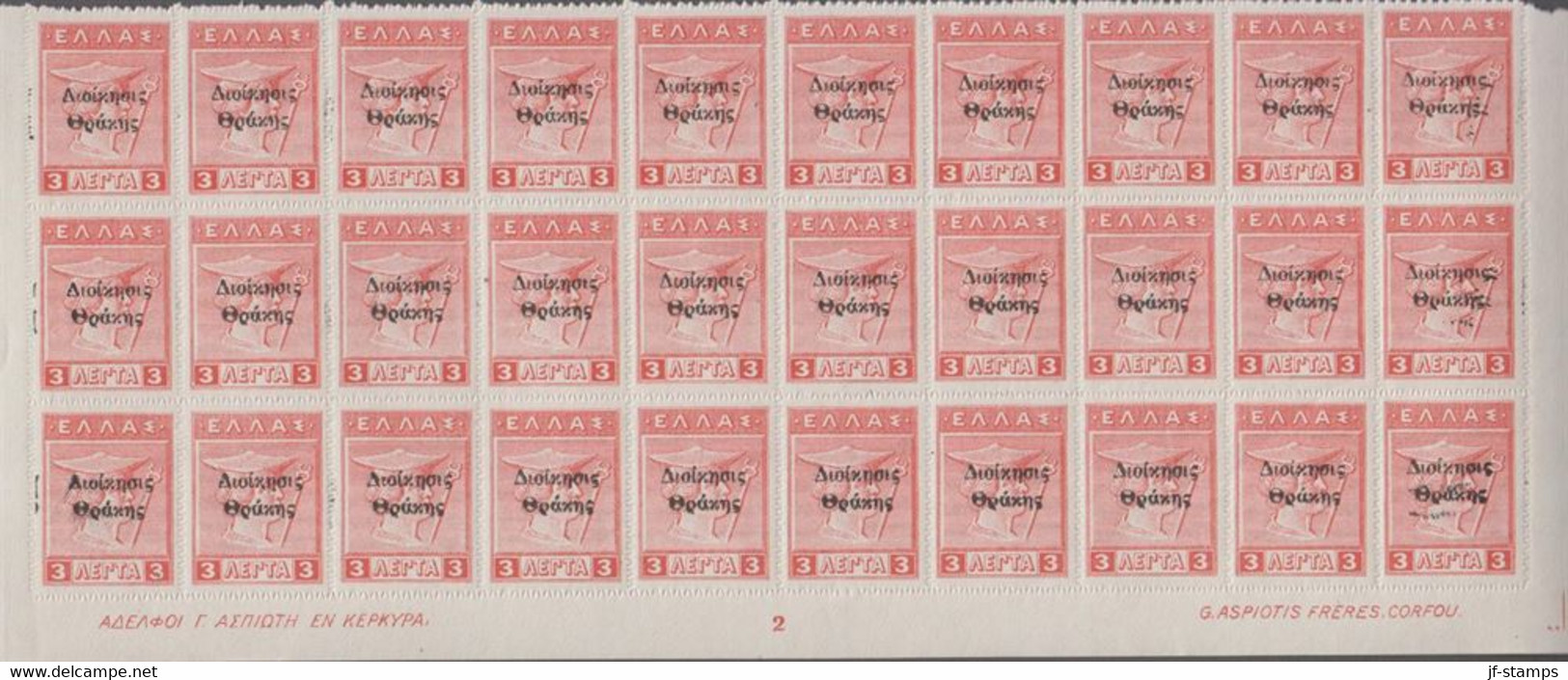 1920. THRACE Greek Occupation. Greek 3 L Overprinted Διοίκησις / Θράκης“ (= Governance Of Thra... (Michel 37) - JF527357 - Thrakien