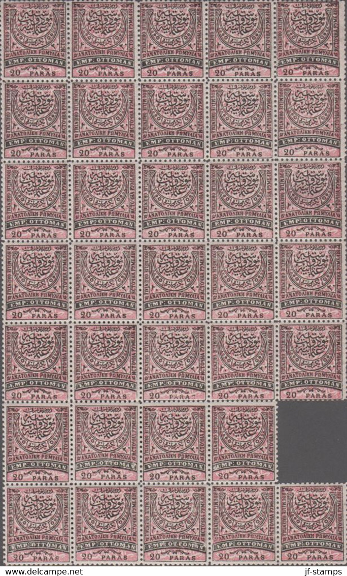 1881. ROUMELIE ORIENTALE 20 PARAS Perforated 13½ In Beautiful, Rare And Impressive Block With ... (Michel 8A) - JF527362 - Ostrumelien