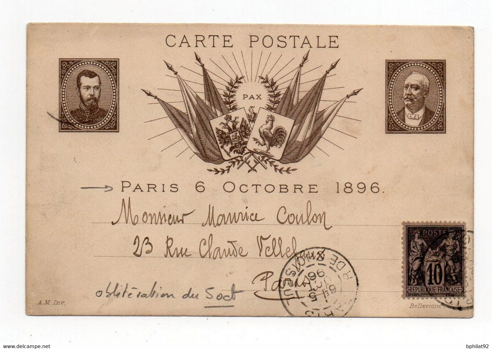 !!! PSEUDO ENTIER PRIVE VISITE DU TSAR DU 6/10/1896 OBLITERATION DU 5/10 DE PARIS POUR PARIS - Pseudo-entiers Privés