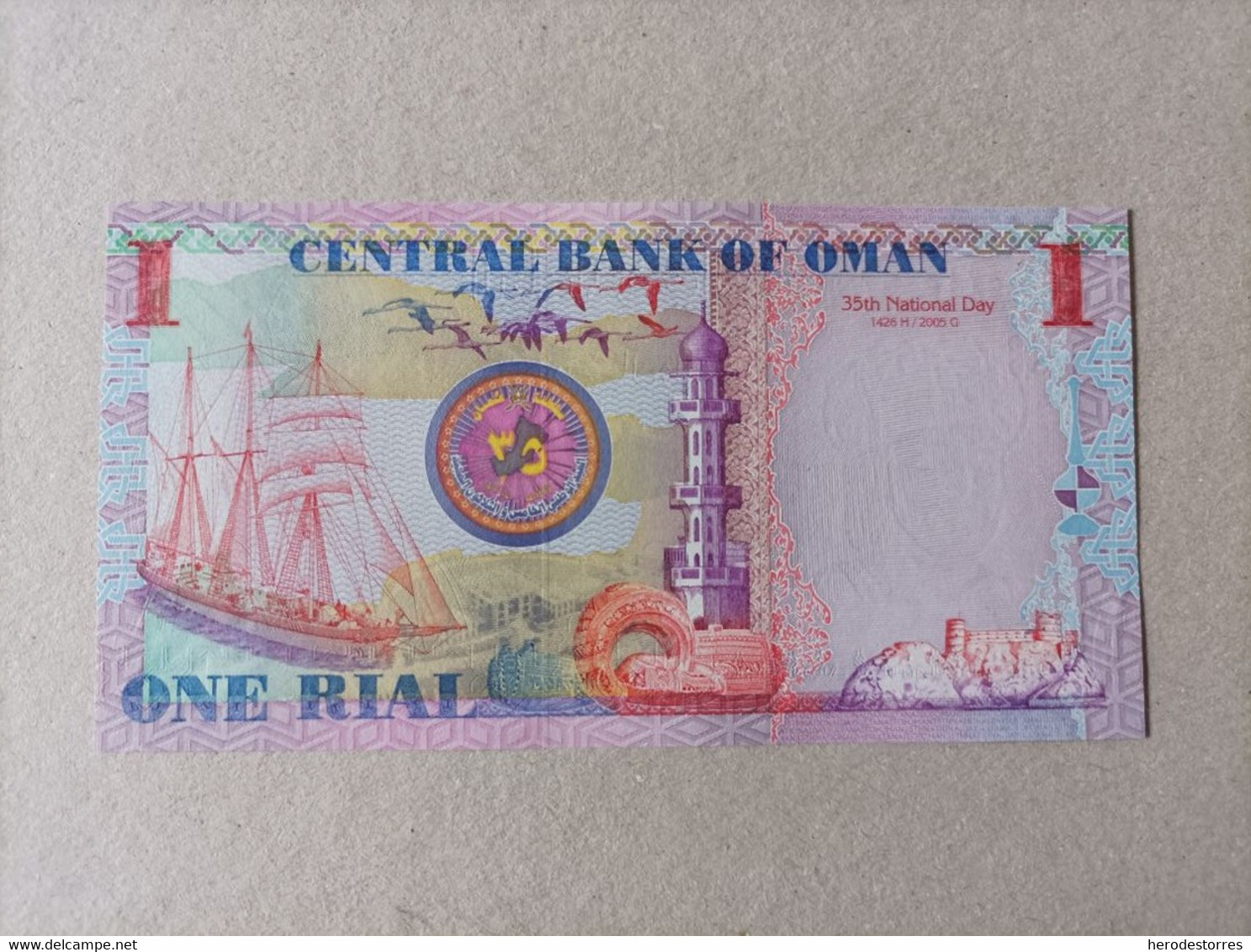 Billete De Oman De 1 Rial, Año 2005, UNC - Oman