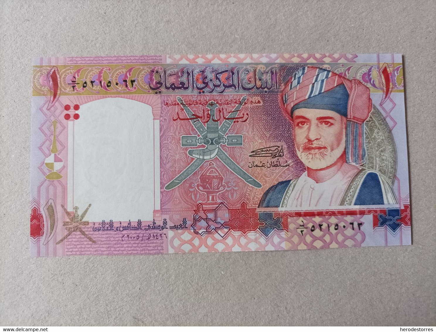 Billete De Oman De 1 Rial, Año 2005, UNC - Oman