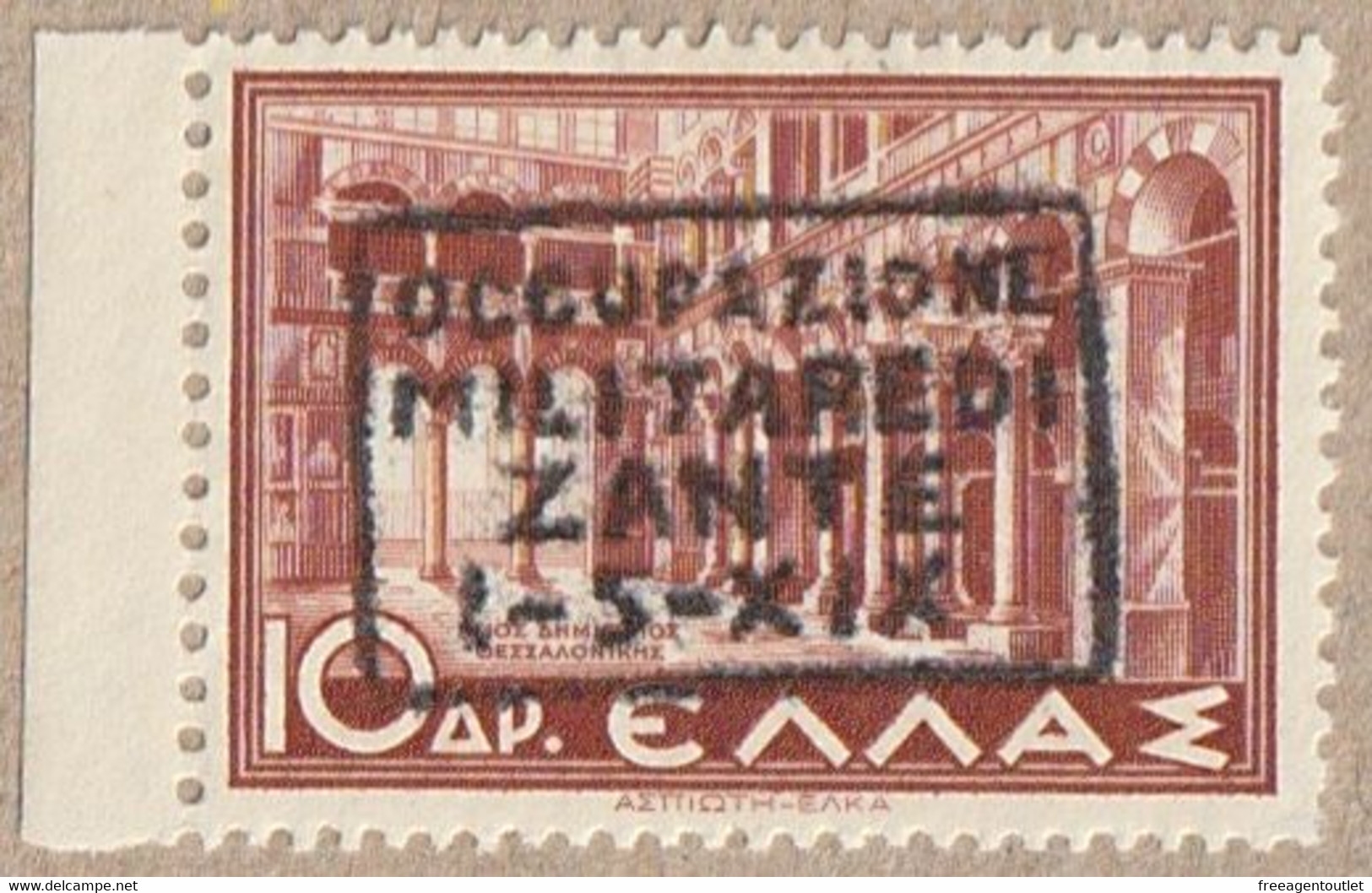 Italy / Greece / Italian Military Occupation Of Zante - 1941 - 10 D. - MNH** - WW2 - Zante