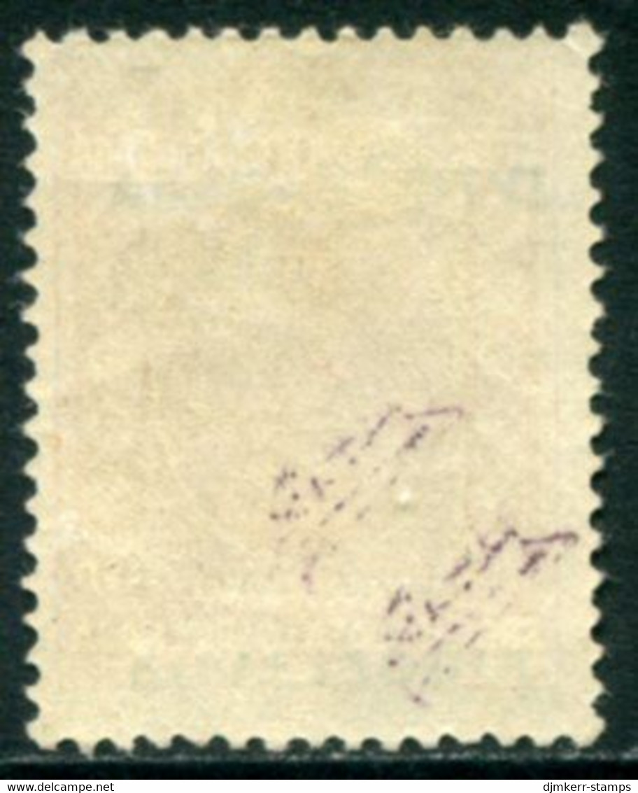 YUGOSLAVIA 1933 Overprinted Portrait Definitive 30 D. MNH / **.  Michel 268 - Unused Stamps