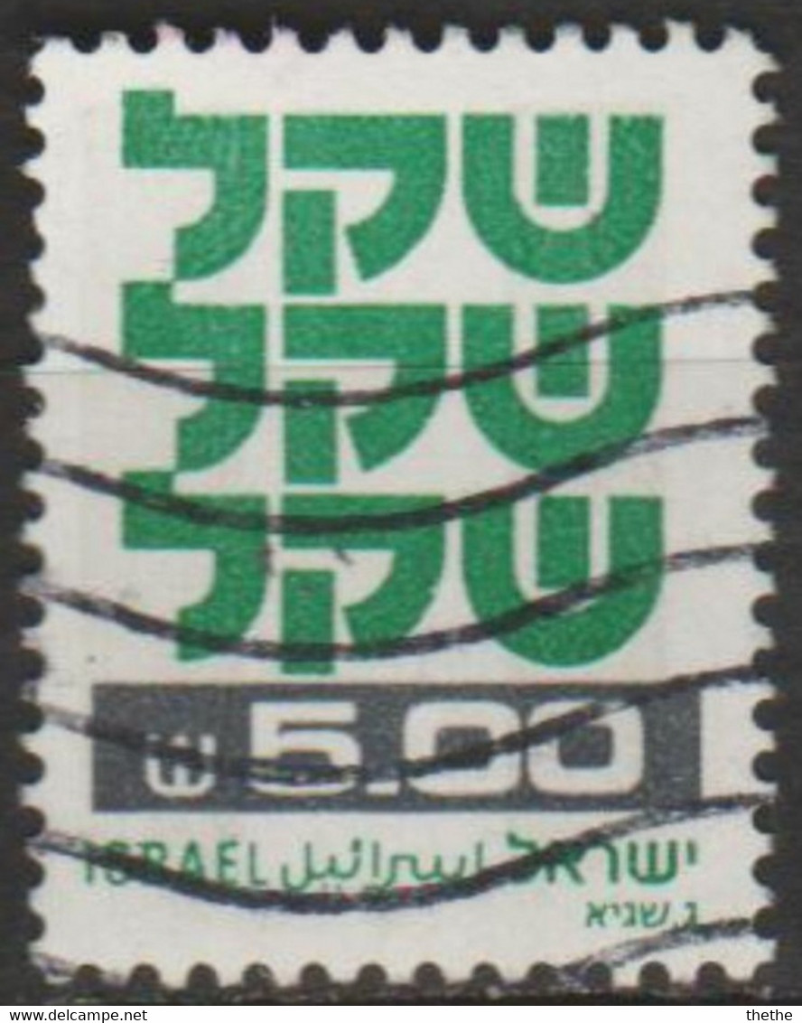 ISRAEL -  Sheqel En Attente - Used Stamps (without Tabs)