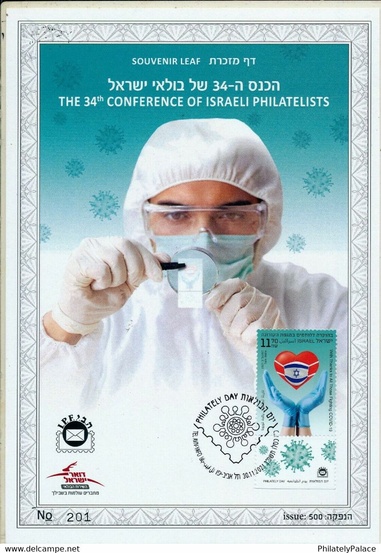 2021 New ** ISRAEL Coronavirus Virus Defeat COVID-19 Vaccine Doctor Nurse Mask Virus Maxicard  (**)  Last Stock - Storia Postale