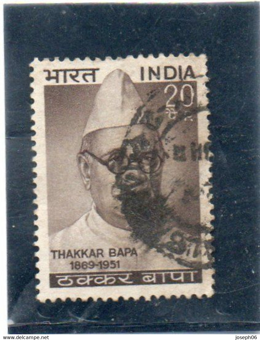 INDE   République  1969  Y.T. N° 290  Oblitéré - Usados