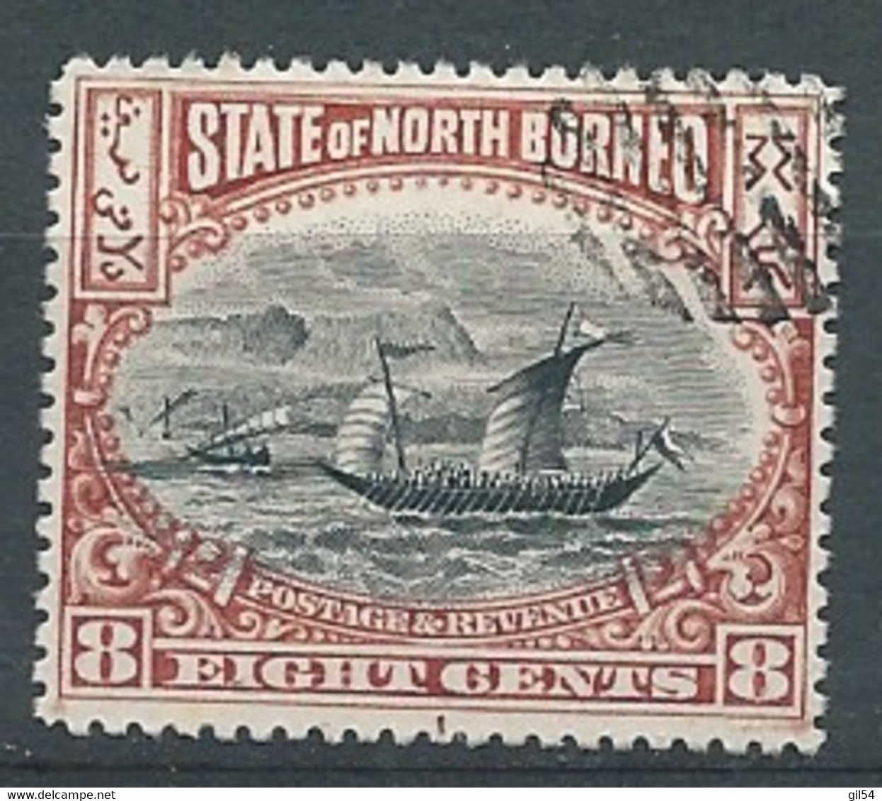 Borneo Du Nord - Yvert N°  80 Oblitéré - AE 18610 - Noord Borneo (...-1963)