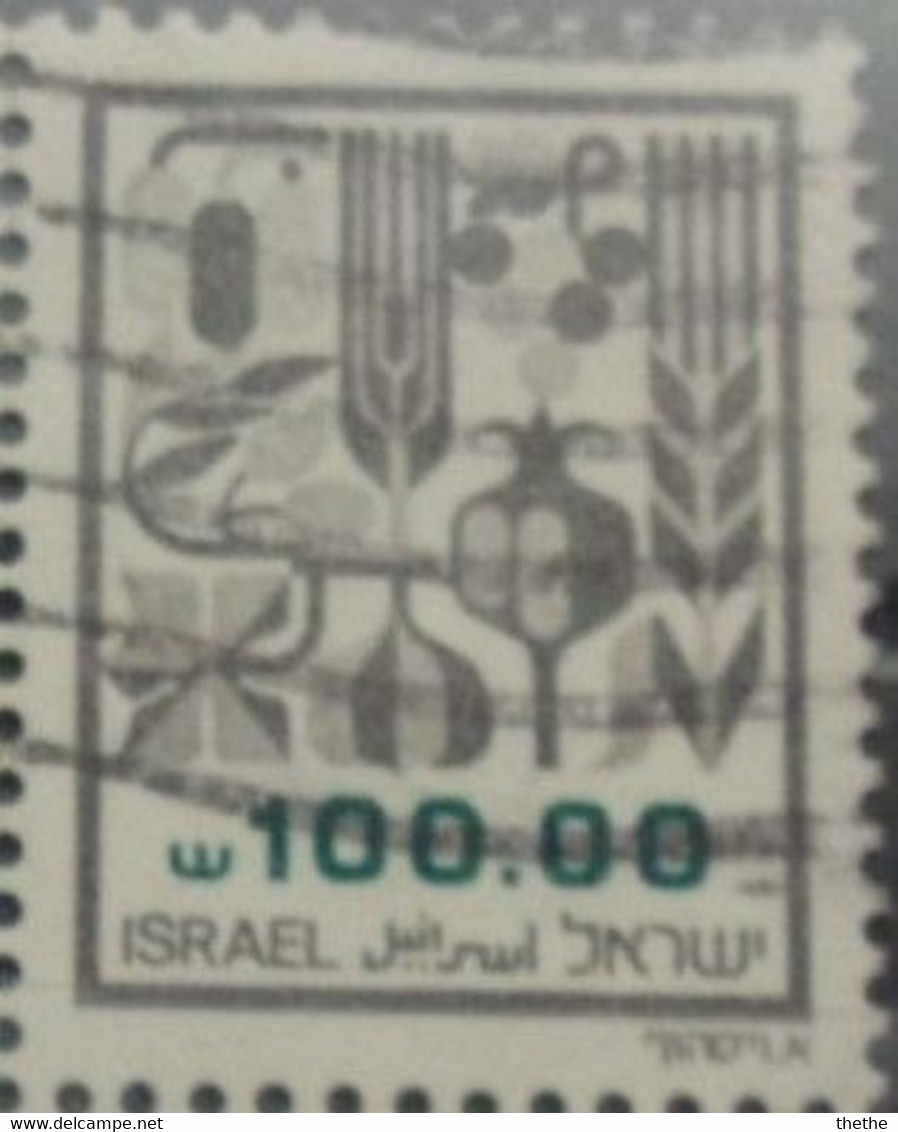 ISRAEL -  Les Sept Espèces - Used Stamps (without Tabs)