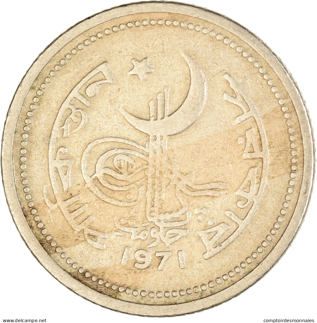 Monnaie, Pakistan, 25 Paisa, 1971 - Pakistan