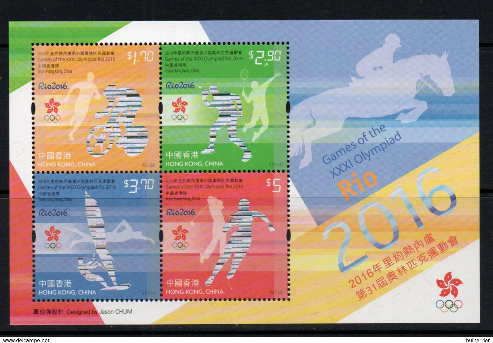 OLYMPICS -  HONG KONG - 2016 - RIO DE JANEIRO  OLYMPICS SOUVENIR SHEET  MINT NEVER  HINGED - Eté 2016: Rio De Janeiro