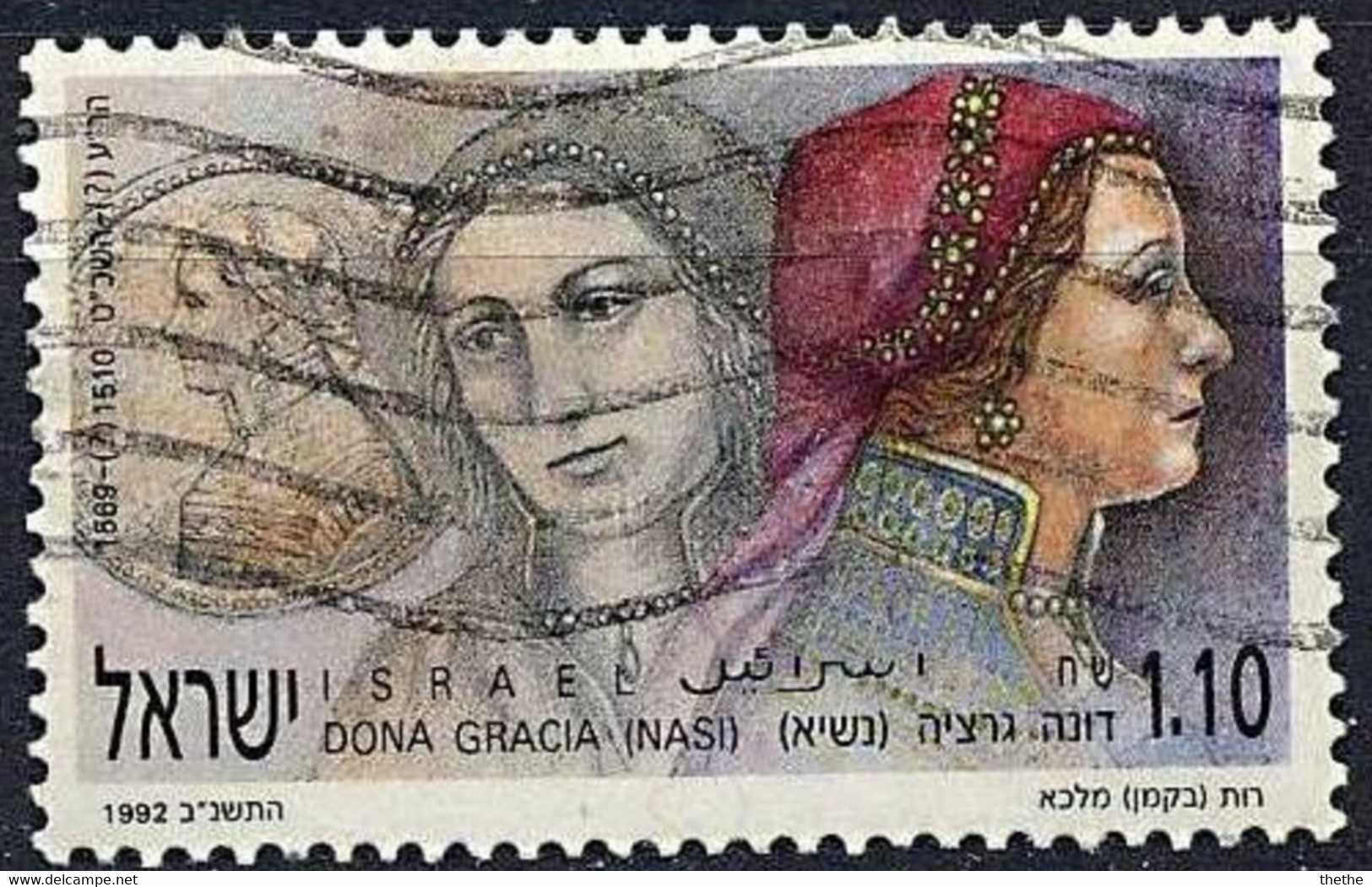 ISRAEL -  Femmes Célèbres : Dona Gracia, Philanthrope - Used Stamps (without Tabs)