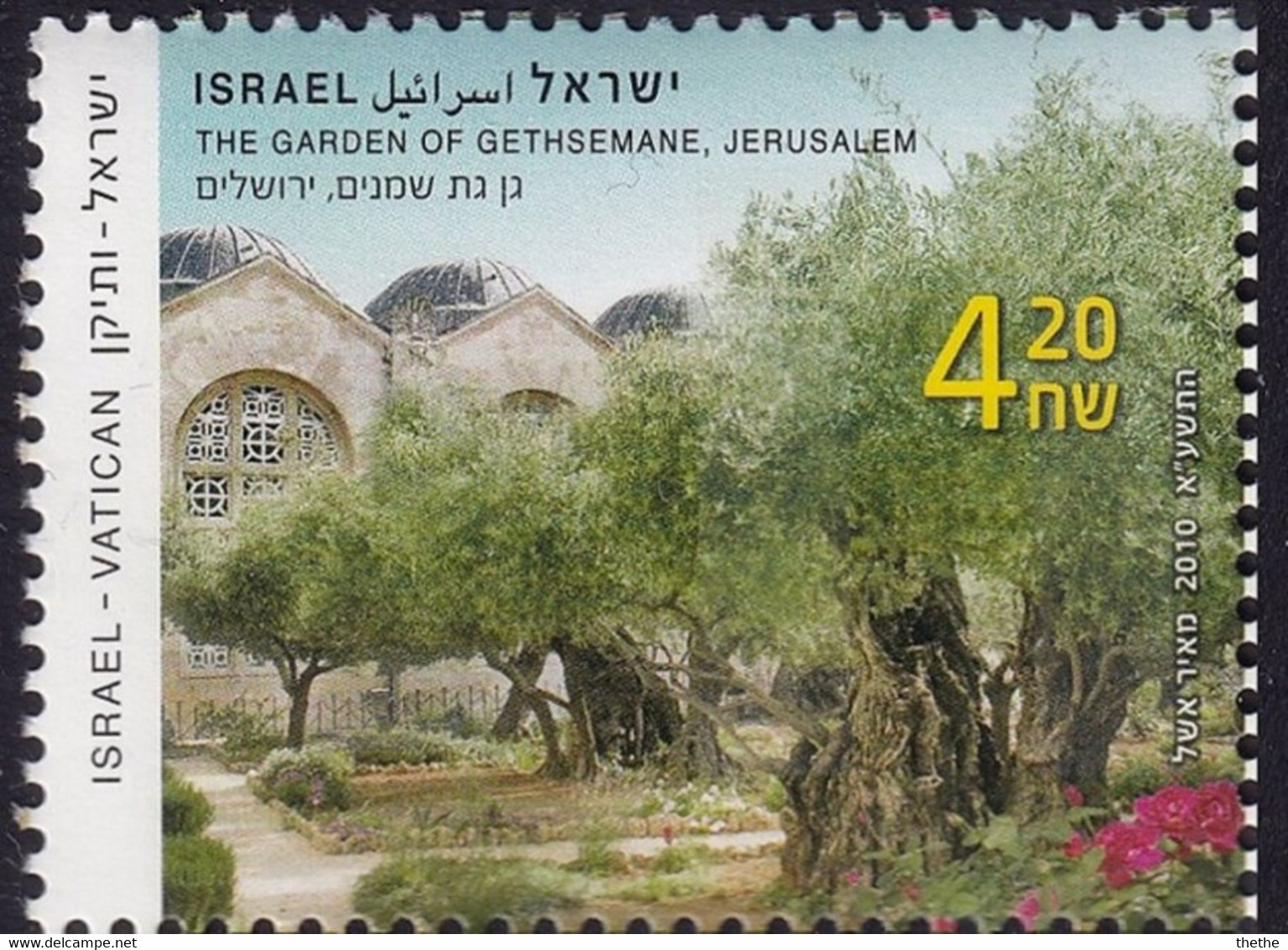 ISRAEL - Le Jardin De Gethsèmant Jérusalem Oliviers - Ungebraucht (ohne Tabs)