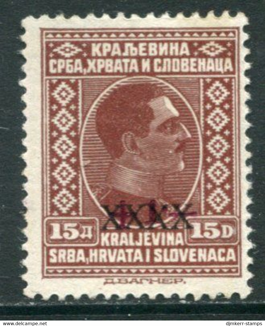 YUGOSLAVIA 1928 Cancelled Surcharge 15 D. MNH / **.  Michel 219 - Unused Stamps