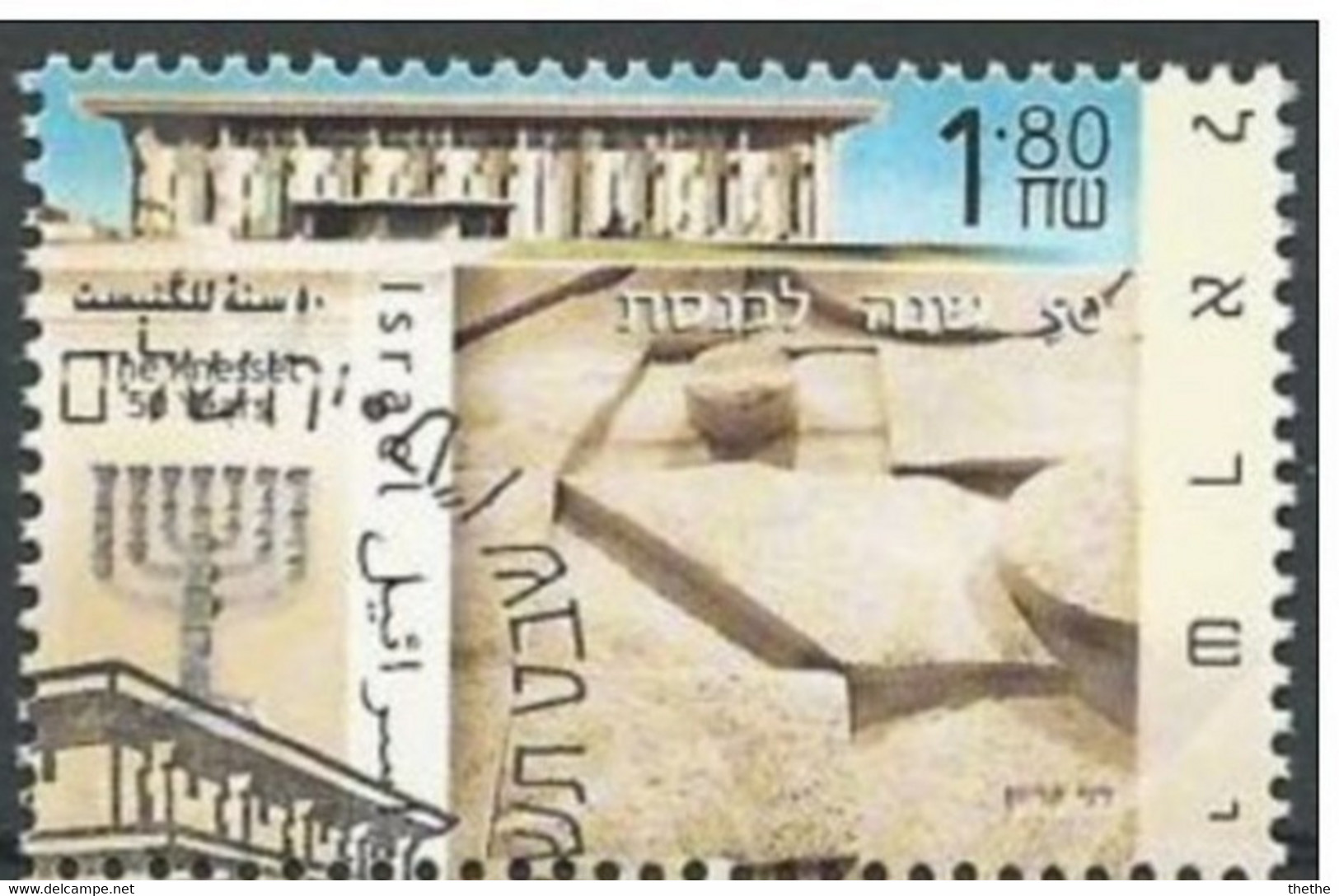 ISRAEL -  50 Ans De La Knesset - Used Stamps (without Tabs)