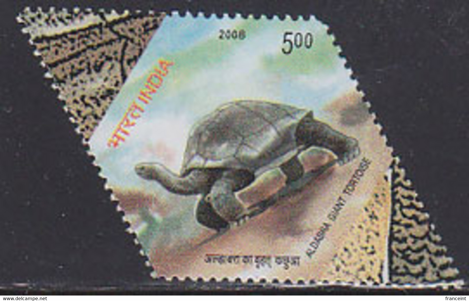 INDIA(2008) Aldabra Giant Tortoise. Hexagonal Stamp With Perforations Missing On 2 Sides - Errors, Freaks & Oddities (EFO)