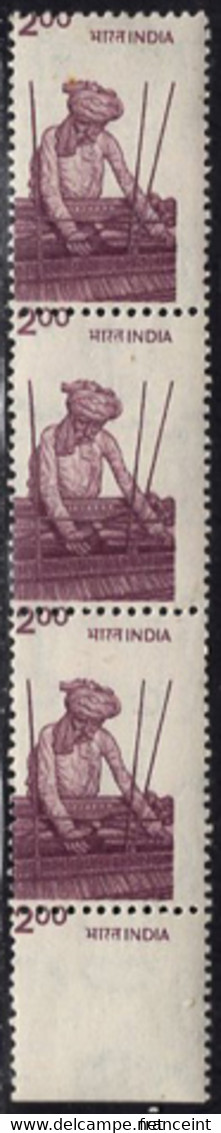 INDIA(1980) Weaving. Horizontal Misperforation In Strip Of 3. Scott No 848, Yvert No 630. - Errors, Freaks & Oddities (EFO)