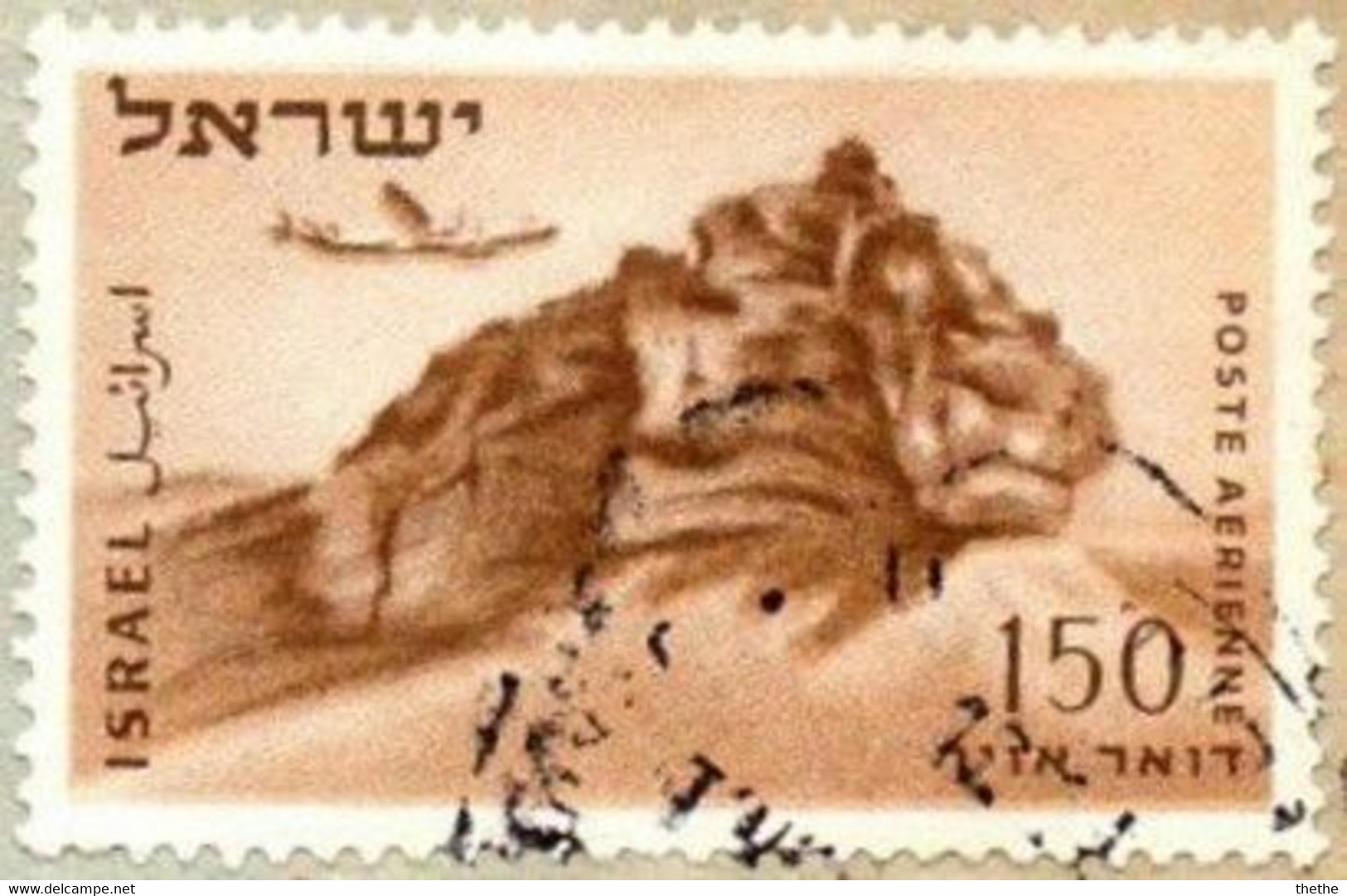 ISRAEL -  Rocher Du Lion Dans La Neguev - Poste Aérienne