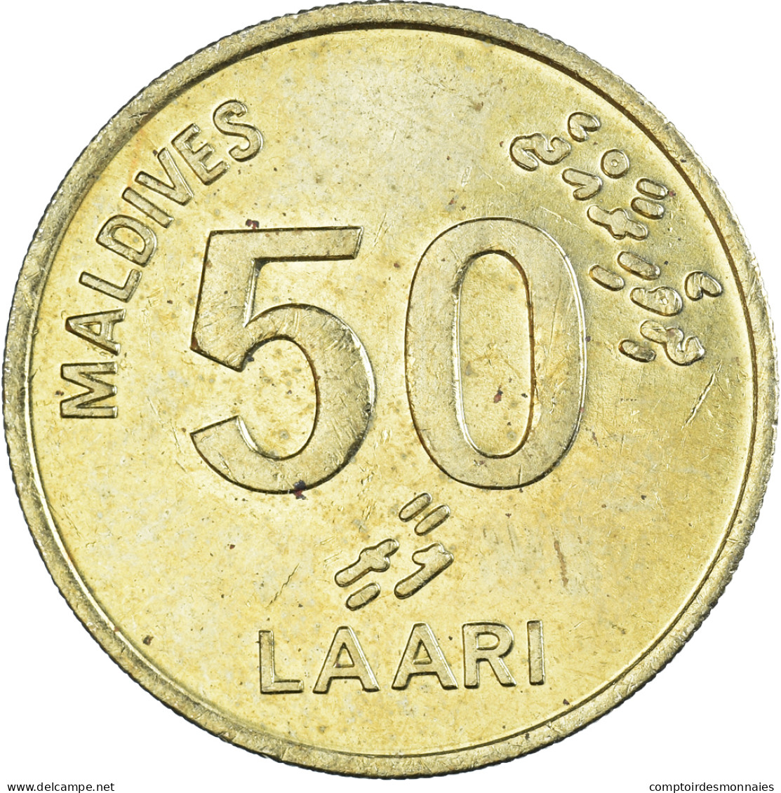 Monnaie, Maldives, 50 Laari, 1995 - Malediven