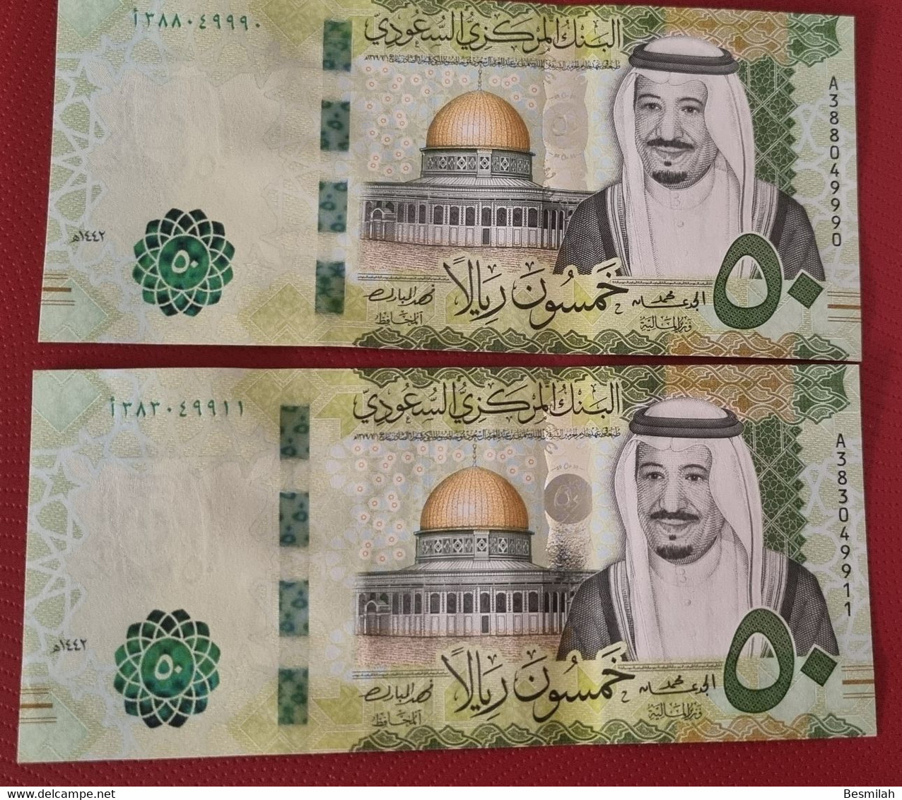 Saudi Arabia 50 Riyals 2021 (1442 Hijry) P-40 C UNC Five Notes From A Bundle New Name Saudi Central Bank 250 Riyals - Saudi-Arabien