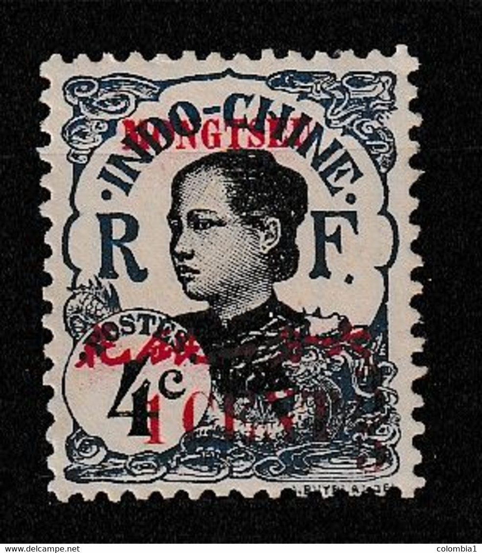 MONGTZEU YT 53 Neuf - Unused Stamps