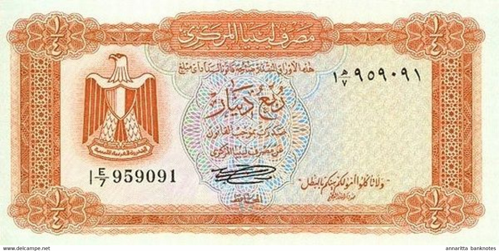 Libya 1/4 Dinar ND (1972), UNC, P-33b, LY 501b - Libye