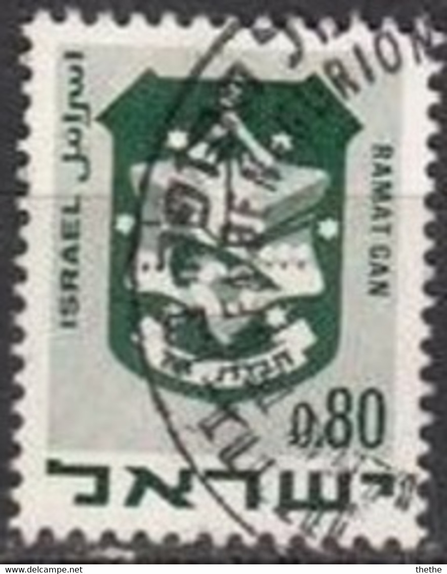 ISRAEL - Ramat Gan - Gebruikt (zonder Tabs)