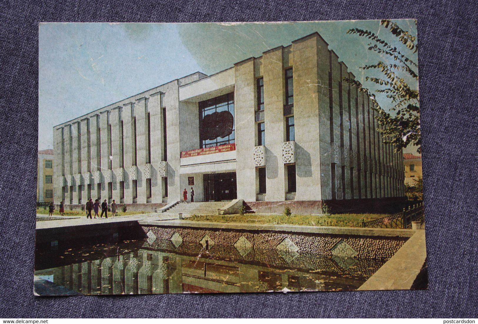 Soviet Architecture, USSR Postcard - Kazakhstan, Taldy Kurgan - Stationery  1980 - Kasachstan