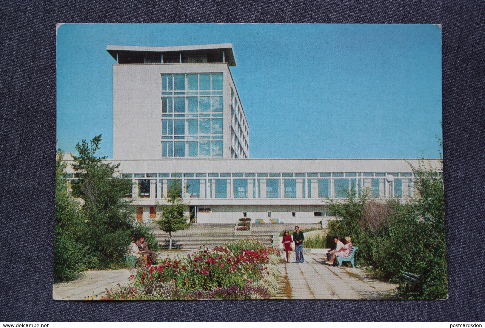 Soviet Architecture, USSR Postcard - Kazakhstan, Kokchetav, Borovoe Resort - Stationery  1980 - Kazakistan