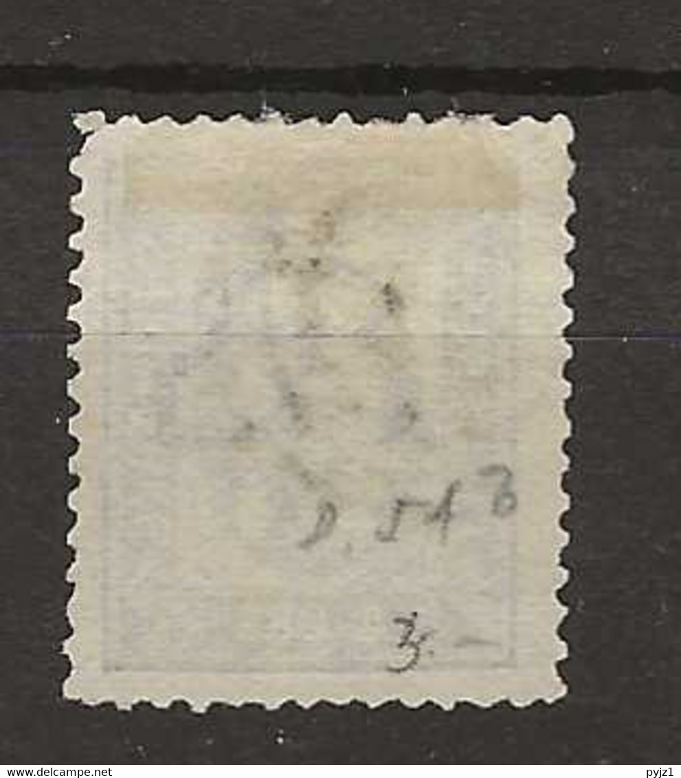 1875 USED Danmark Dienst Mi 5bA Ulramarine, Inverted Watermark - Officials