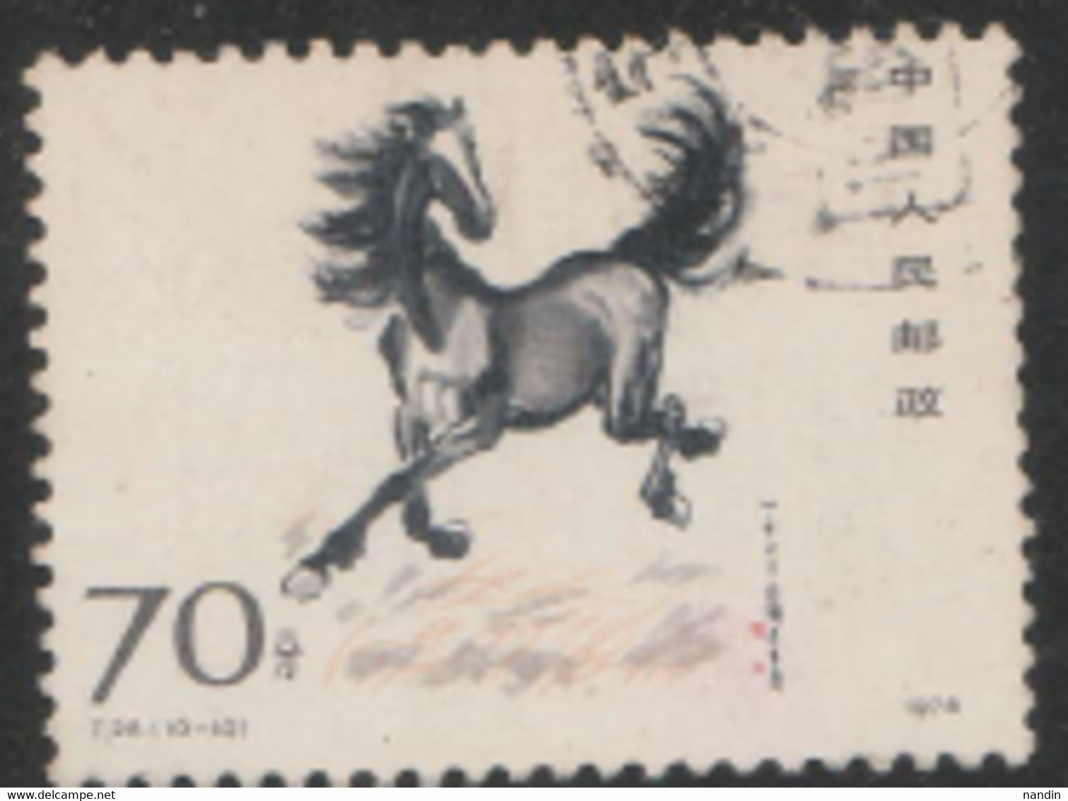 USED STAMP From CHINA 1978 Stamp  On   Galloping Horses - Gebraucht