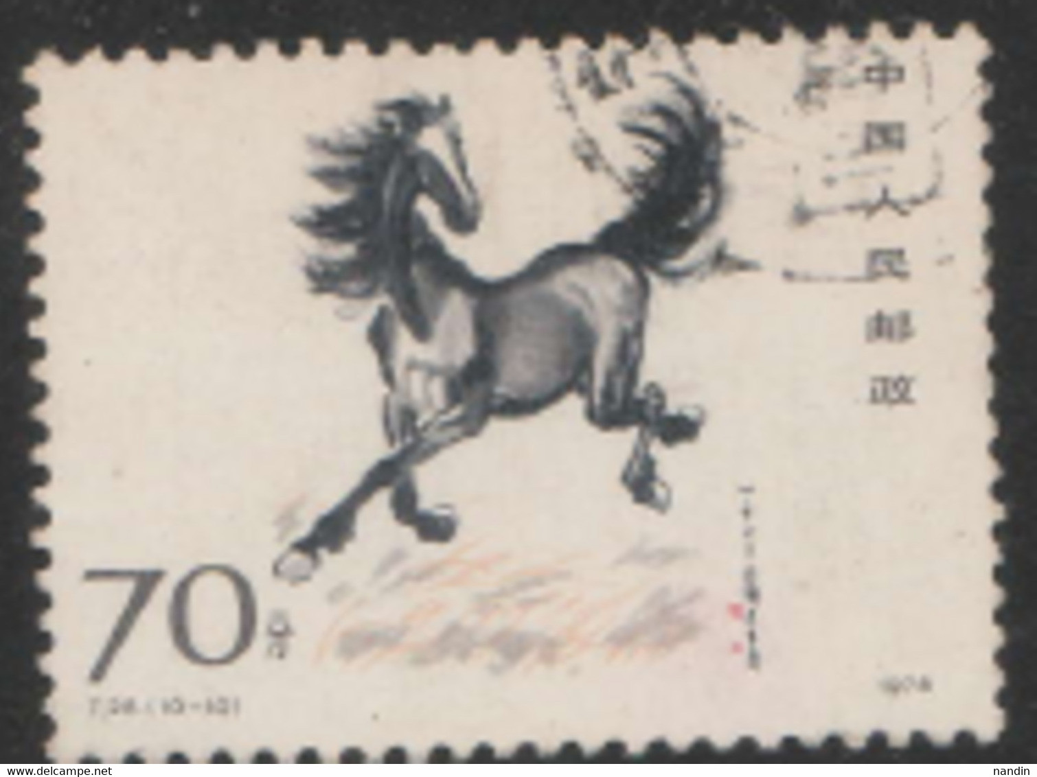 USED STAMP From CHINA 1978 Stamp  On   Galloping Horses - Usati