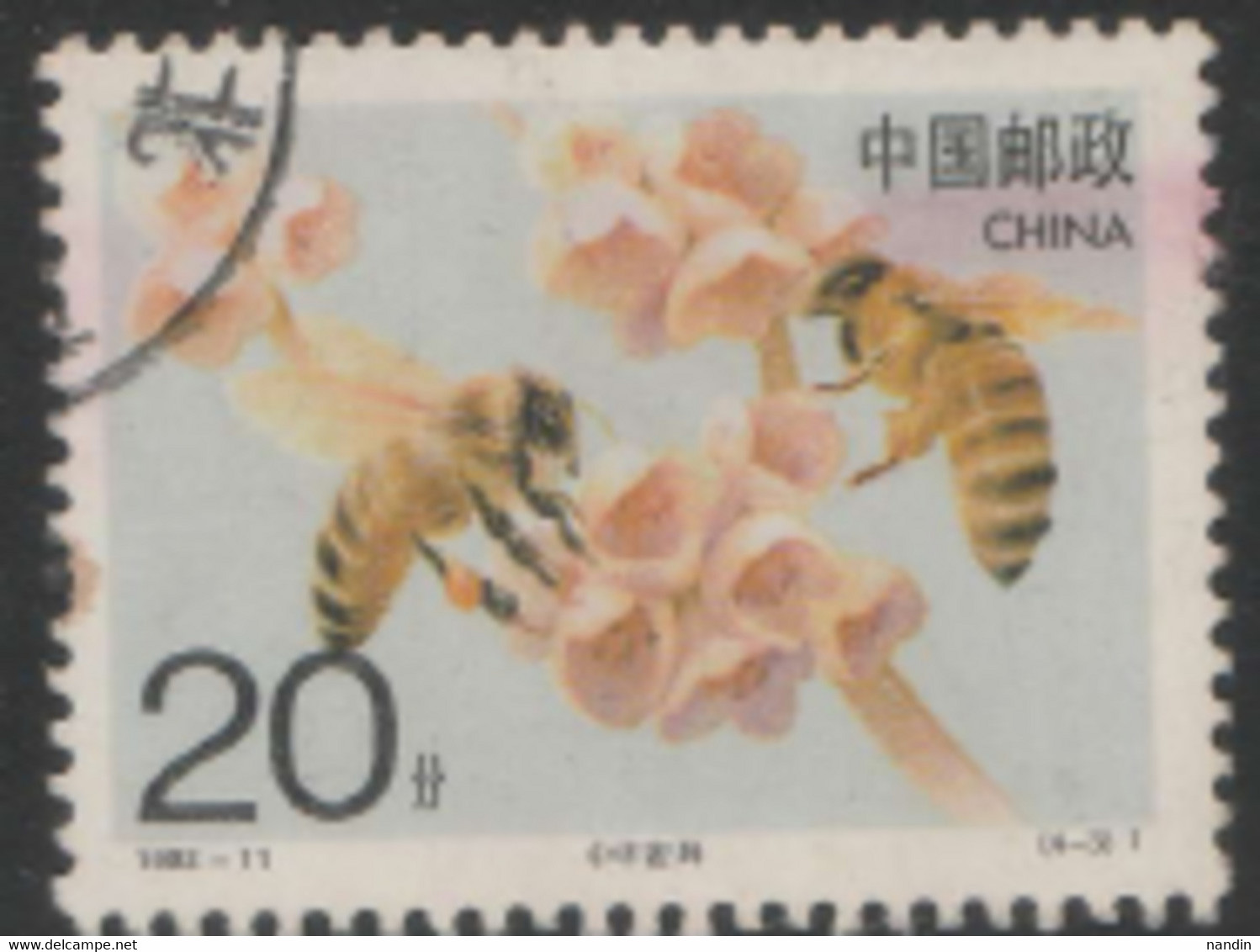 USED STAMP From CHINA 1993 Stamp  On Honey Bee/Apis Mellifera /Fauna/Insects/Bees - Oblitérés