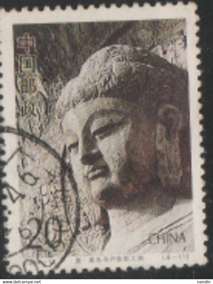 USED STAMP From CHINA 1993 Stamp  On BUDDHA/The 1500th Anniversary Of Longmen Grottoes, Luoyang - Oblitérés